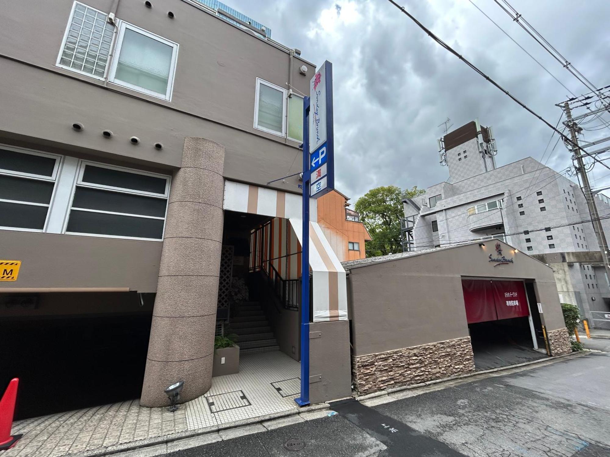 Hotel Sunday Brunch (Adults Only) Kyōto Exterior foto